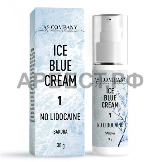 ICE BLUE CREAM no lidocaine 30г (Первичный крем без лидокаина) AS-Company™